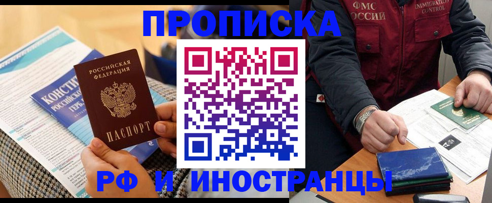 временная регистрация госуслуги в Ковылкино